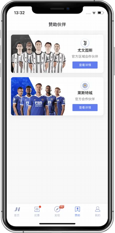 乐鱼App